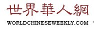 專(zhuān)題報(bào)道